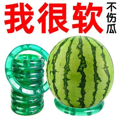 【软稳】西瓜圈水果固定托圆形摆摊神器水果底托货架橡胶铺垫果托