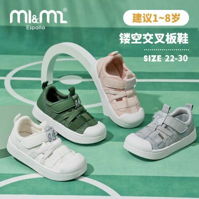 M1&M2儿童童鞋镂空交叉板鞋舒适休闲宝宝夏季肤透气防滑软底