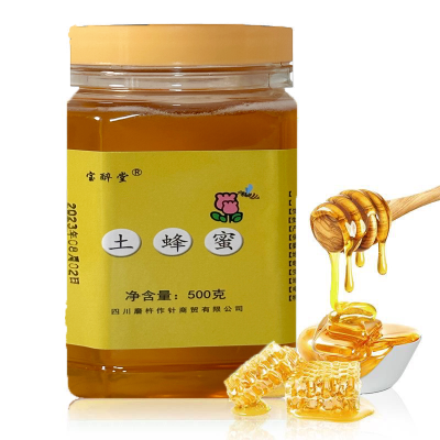 清仓特惠宝醉唐土蜂蜜500g 工厂直发1瓶2瓶批发农产品芳香