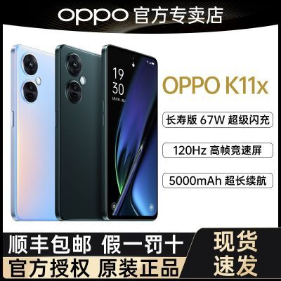 【官方正品】OPPO K11x 旗舰5G智能游戏学生拍照手机  OPPO k11x