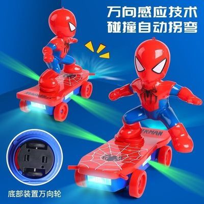 超人奥特曼玩具特技翻滚滑板车 超大号蜘蛛侠奥特曼滑板车