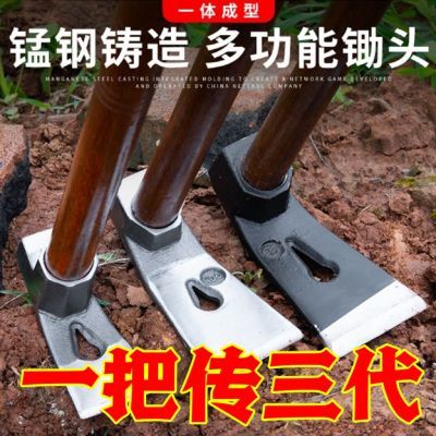 锄头工具挖土洋镐钓鱼锄草挖笋农户种菜木工工具耐用小锄头锰钢