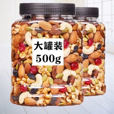 每日坚果混合坚果仁500g1000g袋装净重儿童孕妇零食坚果