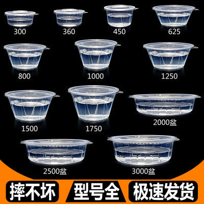 一次性餐盒塑料饭碗1250ml圆形水果加厚汤碗带盖商用食品级