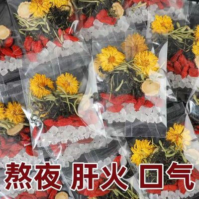 金银花菊花茶清热去火养肝护肝蒲公英菊花枸杞茶熬夜祛湿养生茶叶