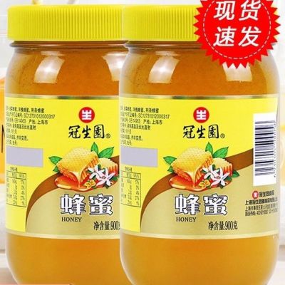 上海冠生园蜂蜜900gx2瓶油菜花洋槐荆条蜂蜜柠檬茶柚子茶烘焙原料