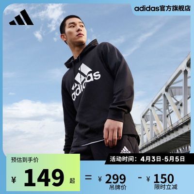 adidas阿迪达斯官方男装运动连帽卫衣套头衫GV5281