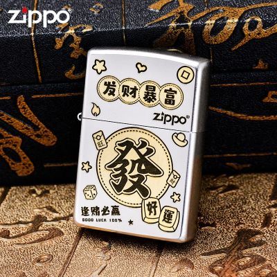 ڲZippo֮ƷڷƱſὥʿzp139Ԫ