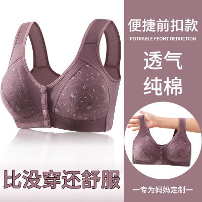 透气薄款中年妈妈文胸罩前扣无钢圈中老年人纯棉女士内衣运动背心