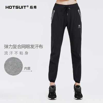 ڲHOTSUIT˶㴺ܲ˶˶Ů78.8Ԫ