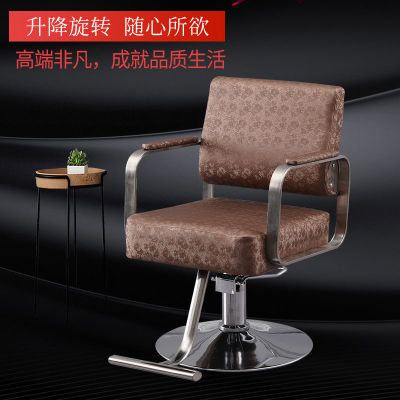 美容院美发店椅子简约现代剪发椅发廊专用美发凳可升降旋转理发椅