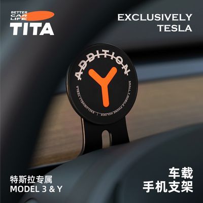 【活动中】适用特斯拉model3/y焕新3专用无线充电方向盘