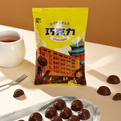 北京童年王府井百货大楼巧克力纯可可儿时味道老式巧克力北京发货