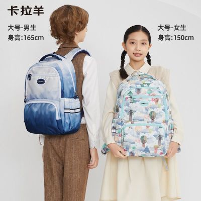 卡拉羊18L/26L原创游学包超轻印花大容量护脊小学-初高中