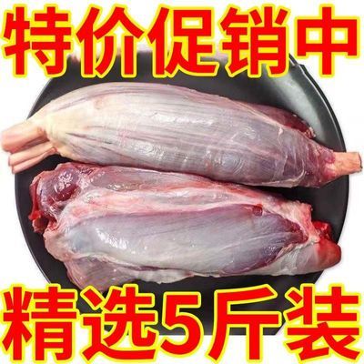 腱子特价肉冰鲜腱子肉原切前后腱子不注水0添加腱子肉包邮