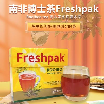 清仓南非博士茶Freshpak路易波士茶 rooibos80包线叶金雀花茶包