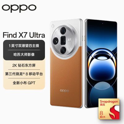 OPPO Find X7 Ultra 1Ӣ˫Ǳ Ӱ 8 16GB+512GB5072Ԫ