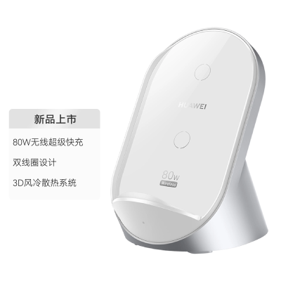 Huawei/Ϊʽ߳80w֧Pura70ProUltra60Pro183Ԫ