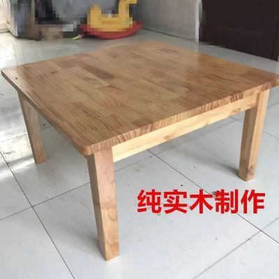 实木炕桌茶几角几正方形桌面板烧烤桌纯实木可定制 方桌正方形