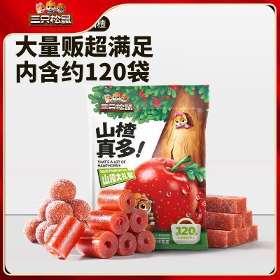 【三只松鼠_山楂大礼包800g】休闲零食健康果干蜜饯山楂条果