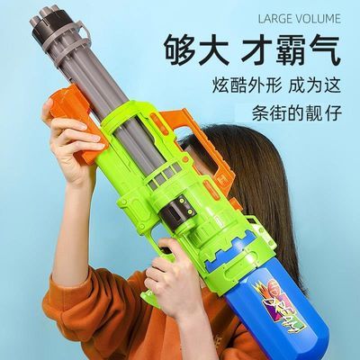 儿童水枪玩具喷水枪加特林抽拉式网红打水仗神器超大容量号男孩礼