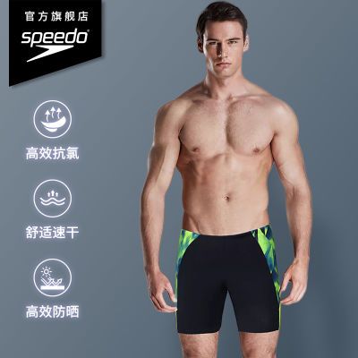 ڲSpeedoʿӾרҵȻƽ͸ٸ͸Ӿ127.95Ԫ