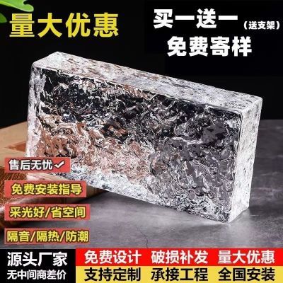 特白实心水晶玻璃砖透明长方形网红水晶砖隔断墙卫生间厨房彩色砖