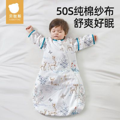 贝肽斯婴儿纱布睡袋薄款夏季新生儿童防踢被春秋纯棉宝宝四季通用