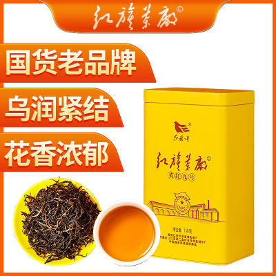 红旗茶厂 英德红茶英红九号口粮精品甘香甘甜红旗颂小黄罐150g