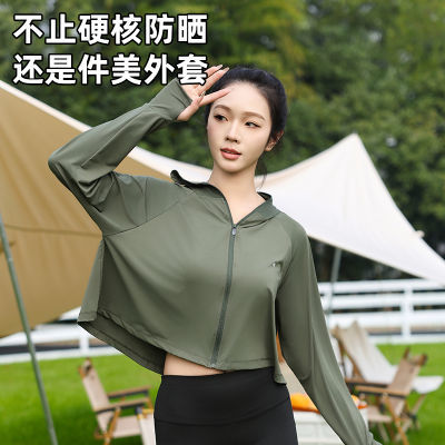 UPF50+冰丝防晒衣女夏季2024新款黑胶紫外线薄罩衫户外