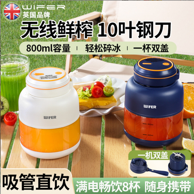 英国便携式电动榨汁机家用小型便携搅拌机果汁碎冰料理机吨吨杯桶