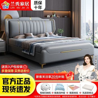 真皮床现代简约新款婚床1.5米1.8米双人主卧大床意式轻奢皮床