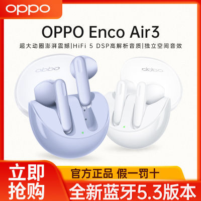 OPPO Enco Air3˶Ϸͨair3 ʵ115.85Ԫ