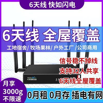 5g随行wifi6移动4g路由器免装宽带全网通用千兆网络家用无线网CPE