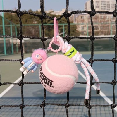 粉色网球包挂饰钥匙扣周边网红生日礼物少女可爱学生网球挂件