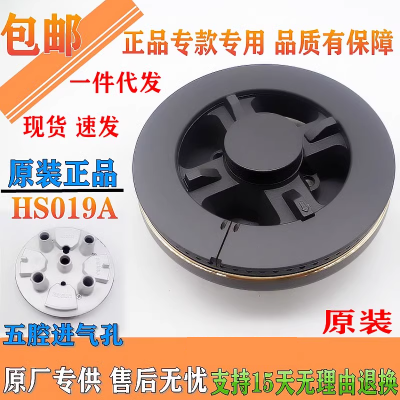 法集成灶X100火盖分气器分气座配件五腔火盖分气座HS019