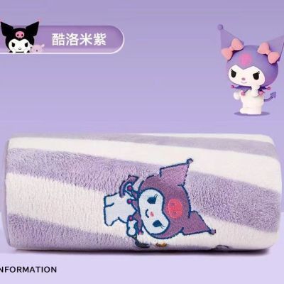 【小黄鸭】【郁金香】【库洛米】浴巾可爱刺绣浴巾可爱