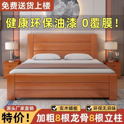 新中式实木床1.8双人床主卧经济型简约1.5米单人床家用1.2m加厚床