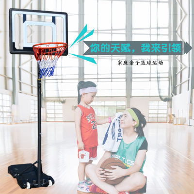 青少年篮球架家用移动可升降幼儿园培训室内休闲户外投篮架子大号