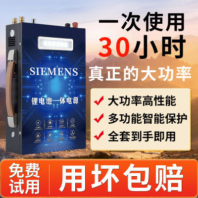 锂电池12v大容量锂电一体新能源电池组大功率户外锂电一体疝气灯