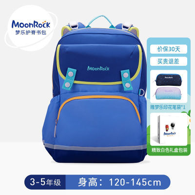 梦乐书包3-5年级21L大容量背包香港品牌男女小学生儿童轻便书包