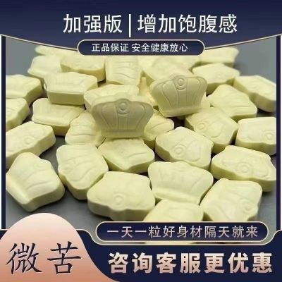 正品皇冠高含量加强版微商同款糖果植物果蔬糖果压片小红书强烈推