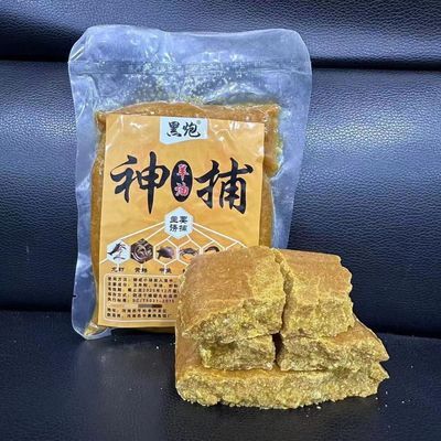 爆笼羊油饼饵料黄鳝龙虾诱饵虾笼捕鱼笼网饵料抓泥鳅羊油神捕诱饵