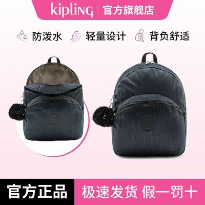 Kipling女款轻便帆布新款潮流休闲学生书包背包双肩包|CHANTRIA