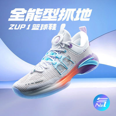 安踏ZUP1丨夏季透气全能型篮球鞋氮科技抓地防滑耐磨专业运动鞋男