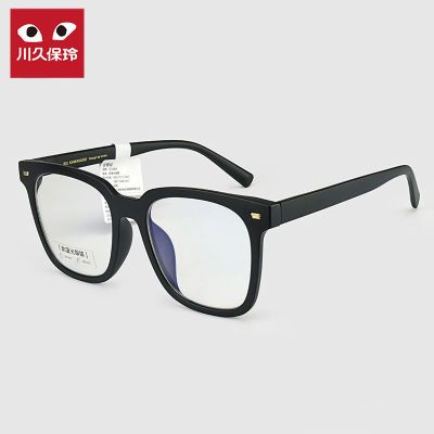 川久保玲眼镜框+蔡司镜片防蓝光系列显瘦GM眼镜防蓝光镜架5989