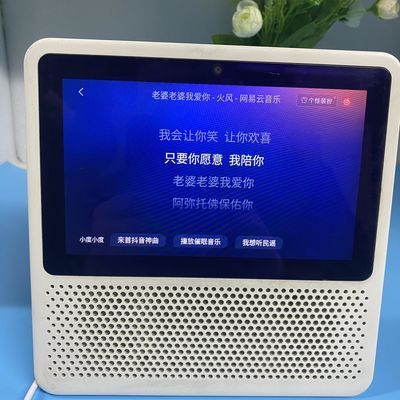 特价旧小度1S智能屏Al音响wifi/蓝牙触屏电视语音音响有磕碰划痕