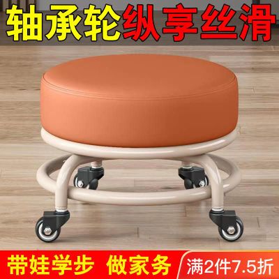 小凳子静音凳宝宝儿童学步凳子客厅擦地拆快递万向滑轮