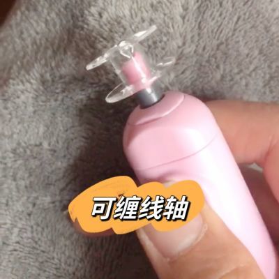 电动收纳绕线器手持便携缝纫线梭芯缠线器自动绕线轴电动理线神器