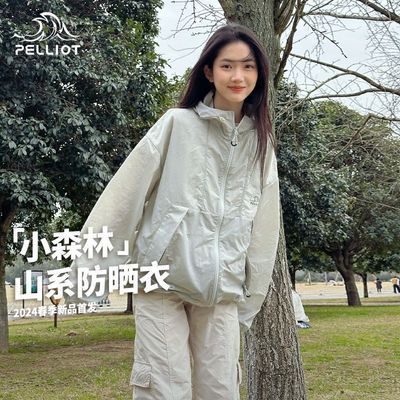 【小森林】伯希和户外防晒衣24款防紫外线薄荷曼波女UPF50+皮肤衣